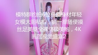 大屁股小少婦與老鐵星級酒店開房現場直播雙人啪啪大秀 揉奶摳穴調情騎乘位擡腿正入抽插幹得直叫求饒 國語對白