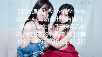 [MP4/ 1.18G] 足浴会所撩妹30岁的离异良家女技师2300元约到酒店啪啪老套路滑套内射逼里