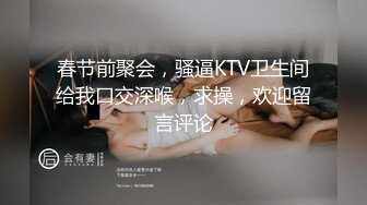 骚舌尤物~P1【生椰哪甜】巨乳狂甩~骚舌舔屏~淫语榨精【26V】 (14)