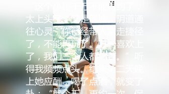 星空传媒 XKYP008 女室友的秘密▌中条爱莉▌无套内射清冷御姐 高潮连连尽情享受性爱 进口逼爽