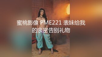 天美传媒 tmg-048 极品护士小姐姐到府服务-王以欣