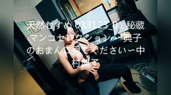 絶倫若妻 E-BODY専属デビュー スリム美巨乳の完璧ボディ 美田さえ