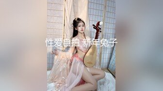 ❤超嫩姐妹花，白皙皮肤，细腰美腿，幸福老哥双飞，情趣椅骑乘位，姐妹轮流上，上下深插，爆操微毛嫩逼