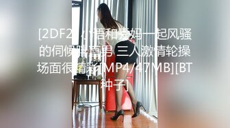 【新片速遞】&nbsp;&nbsp; 舞蹈女神来袭！极品美腿黑丝！随着音乐摆弄美臀 ，特写肥穴 ，扎起双马尾 ，看着更是诱人[497MB/MP4/27:12]