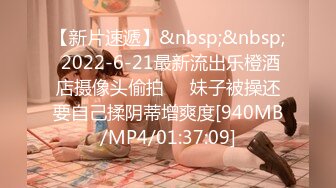 最新强推，网美推车OnlyFans极品女M母狗变态人妻ann私拍，NTR老公3P双飞多人淫乱主打一个刺激 (12)