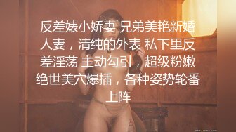 [MP4]兼职学生妹熟悉后，再约她闺蜜来双飞，美乳甜美温柔