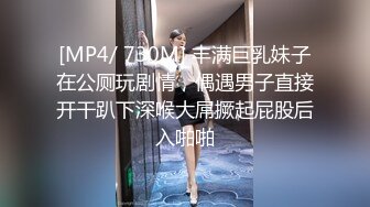 [MP4/1160M]6/5最新 唇钉甜美小姐姐肉丝撕裆自慰手指扣入振动棒双管齐下VIP1196