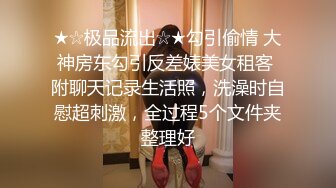 臭脚凌辱,脏鞋臭袜调教私奴,00后俄罗斯小姐姐【Young-Goddess】 原味黑丝踩脸捂鼻窒息残虐 极品颜值反差强烈,Onlyfans高清原档合集【293V】 (78)