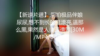 [MP4/ 296M] 开档黑网丝袜美眉