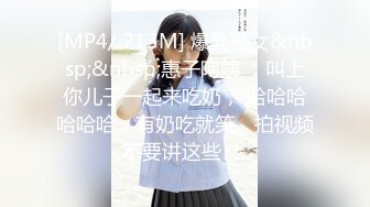 [MP4/622MB]【AI增强】【太子探花】20岁校花相遇在长沙的夜，肆意玩弄调教，看了让人心碎不已