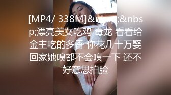 [MP4/ 300M] 刺激的战场，被上帝小哥蹂躏的骚女友，全程露脸大鸡巴无情抽插