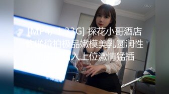 [MP4]笑起来甜美少妇&nbsp;&nbsp;浴室洗澡跪地口交&nbsp;&nbsp;掰穴69姿势舔逼&nbsp;&nbsp;抬起双腿抽插猛操