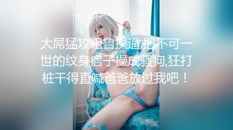 酒吧女厕全景偷拍几位姿色不错的美少妇各种美鲍完美呈现