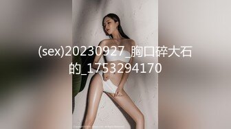 STP17763 极品大奶少妇『坏姐姐』剧情演绎发现弟弟偷拿自己的丝袜打飞机 骚性大发自慰诱惑风油精涂抹逼爽的呻吟不断