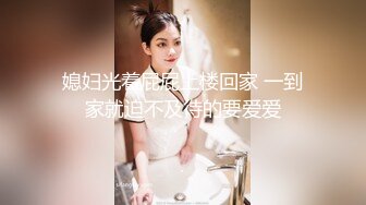 牛仔裤美女这屁股真是又大又圆 坐在腿上扭动缠绕情欲性奋