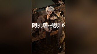 [MP4]气质超棒美女！激情道具自慰！情趣装黑网袜，翘起屁股肛塞尾巴，双指扣穴，假屌深插骚穴