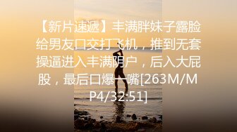 [MP4/ 1.23G]&nbsp;&nbsp; 干净利速，神似张靓颖，175cm兼职车模女神， 主动无套啪啪，最佳性爱拍档激情如火