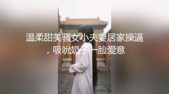 最新强势极品流出极品撸铁健身女神【kgonly】订阅私拍，多水白虎粉屄与绿帽男友激烈性爱，找单男3P接力赛[ (7)