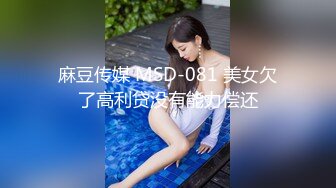 STP31030 国产AV 果冻传媒 91YCM057 性爱治疗师拯救处男 季妍希