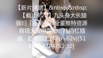 [MP4/ 1.48G] 大奶人妻吃鸡啪啪 好多水 啊啊不行了 宝贝还要不要 不要了 身材丰腴