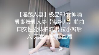 娇小锥子奶美人妻夫妻秀，花样多姿势抽插式打桩，教科书式的口交技术