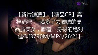 康先生最新作品和朋友轮干刚破处的深圳LES（女同）侧拍720P高清