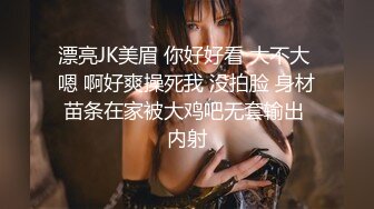 格子衫小骚货