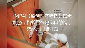 STP24415 【外表清纯大学生眼镜妹】一身黑衣开档黑丝 翘起顶级美臀特写&nbsp;&nbsp;拿出水晶假屌超大&nbsp;&nbsp;骑乘抽插无毛骚逼 逼洞多被撑大了