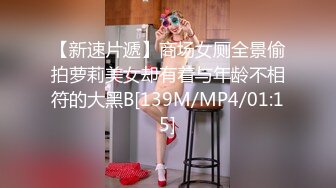 绝美JVID高颜值极品史诗剧情大片，取精快递服务员▌婕咪 ▌我的身体就是存精容器 超清86P1V