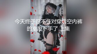 【高个子#美白#超苗条】向业界人士推销无法舍弃演艺圈梦想的超绝身材美女时的录像。-cd3