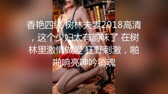 poiqueen 厕所诱惑 萌系女友 夜店口爆 翘臀学生