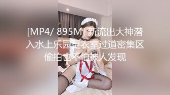 麻豆传媒 MDCM-0011《国风按摩院》抛妻登楼染新妾[MP4/993MB]