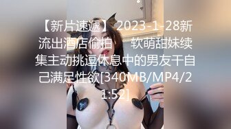 [MP4]红斯灯影像新作RS-018《引诱我的骚逼巨乳女同事 》忘情抽插 爆射巨乳