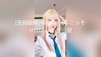 【新片速遞】 ❤️Hotel偷拍❤️稀缺未流出❤️绿叶投影❤️约极品身材校花女友开房 爽的手刨脚蹬 连操好几炮 高清720P版 [2390M/MP4/02:21:25]