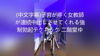 [MP4]超火香港网红极品美少女▌HongKongDoll ▌联合香蕉冠名出品 一日女友姐姐番外篇