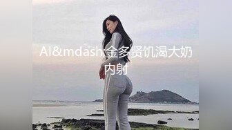 性感人妻约炮大神〖WetAznPussy〗多位知性风骚性感人妻 端柱优雅气质少妇 温柔反差人妻 被干的哭腔呻吟女上全自动