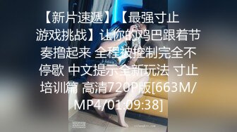 济南大三师妹背着男友补课～续