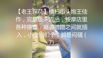 91大神约操极品黑丝美女，有气质有颜值舔吸口暴，诱人的美臀销魂翘着硬邦邦享受吸允太爽了1080P高清