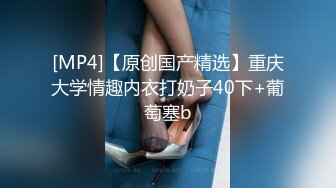 富二代约炮极品南航空姐女友 趴开丝袜就开干 露脸完整版