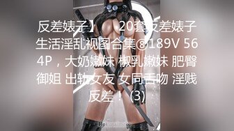 极品巨乳❤️美艳后母的诱惑-受不了的激情和儿子乱伦