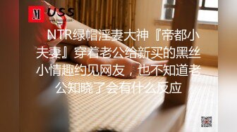 漂亮伪娘 啊啊顶到了受不了了 上位骑乘全自动疯狂输出 鸡鸡不停甩动 操到翻白眼 果然越清纯的女人背地里越骚