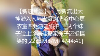 【新片速遞】 ❤️邻家少女：不要啦不要录脸，哼~~不要给别人看哦❤️ 男：哎呀没关系，刚刚已经漏了 [1.43G/MP4/11:08]