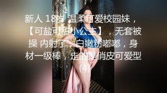 一线天美穴00后清纯甜美萌妹，年纪不大爱玩炮击，黑色渔网袜无毛粉穴，M腿特写炮击快速抽插，插得呻吟娇喘连连