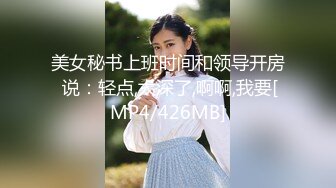 [MP4/ 503M] 麻豆探花推车哥约炮科技脸气质模特性感肤美丰臀美腿叫声可射