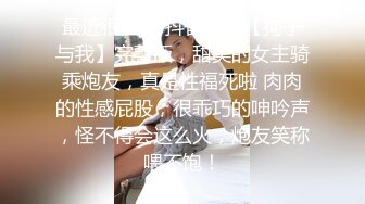 偷尝禁果后深深上瘾的小情侣居家啪啪啪自拍嫩妹子叫声和表情好骚小伙的下弯鸡巴很个性口爆吞精