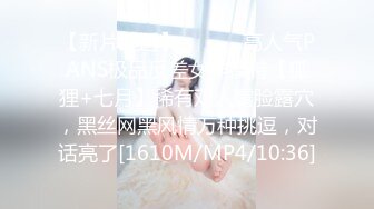 [MP4/ 370M] 小宝探花约操高端外围女神,脸蛋和身材简直是个尤物