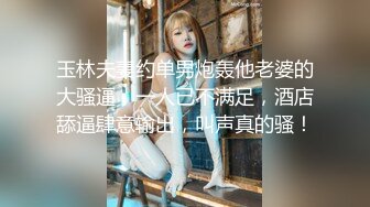 两个小辫子超级清纯系兼职大学生妹子，情趣酒店大圆床开啪