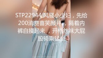 STP22276 一线天极品粉穴女神极度淫荡4小时大秀&nbsp;&nbsp;情趣装黑丝新道具抽插&nbsp;&nbsp;修长美腿高跟鞋&nbsp;&nbsp;翘起屁股爆菊花&nbsp;&nbsp;激