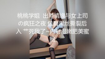 【XPCD】014极品绿色黑丝短裙美女白色内内