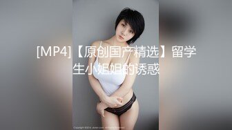 [2DF2] 酒店摄像头偷拍美少妇下班不回家和男同事开房偷情[MP4/18MB][BT种子]